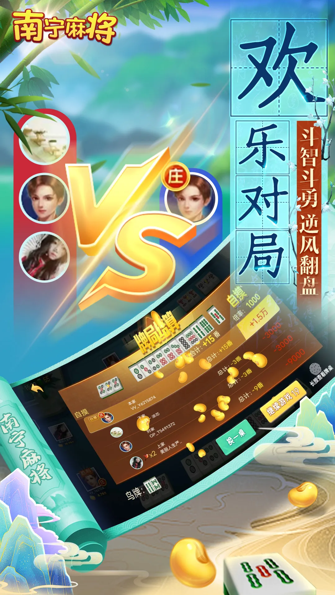 女子校园模拟器