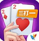 三打一扑克