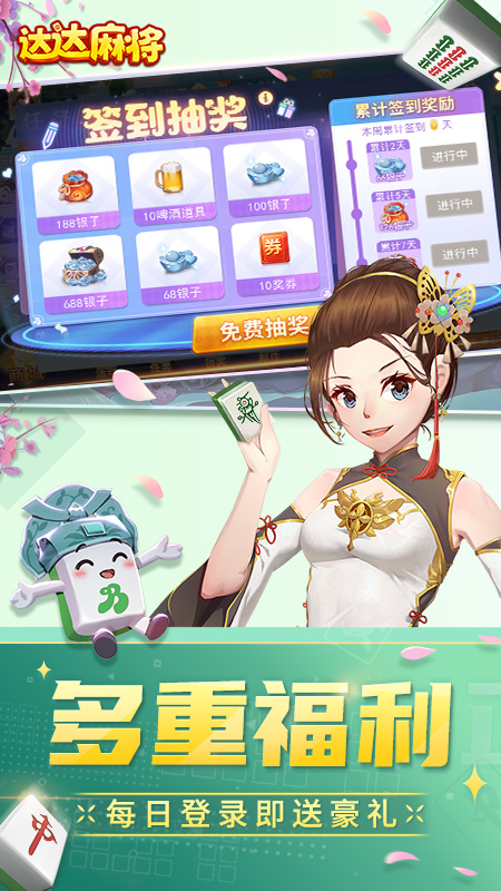 女子校园模拟器