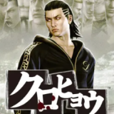 黑豹如龙新章汉化版