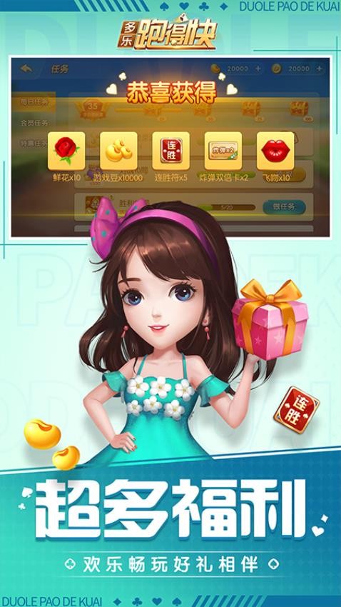 女子校园模拟器