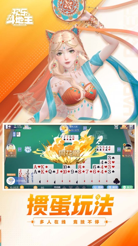 女子校园模拟器