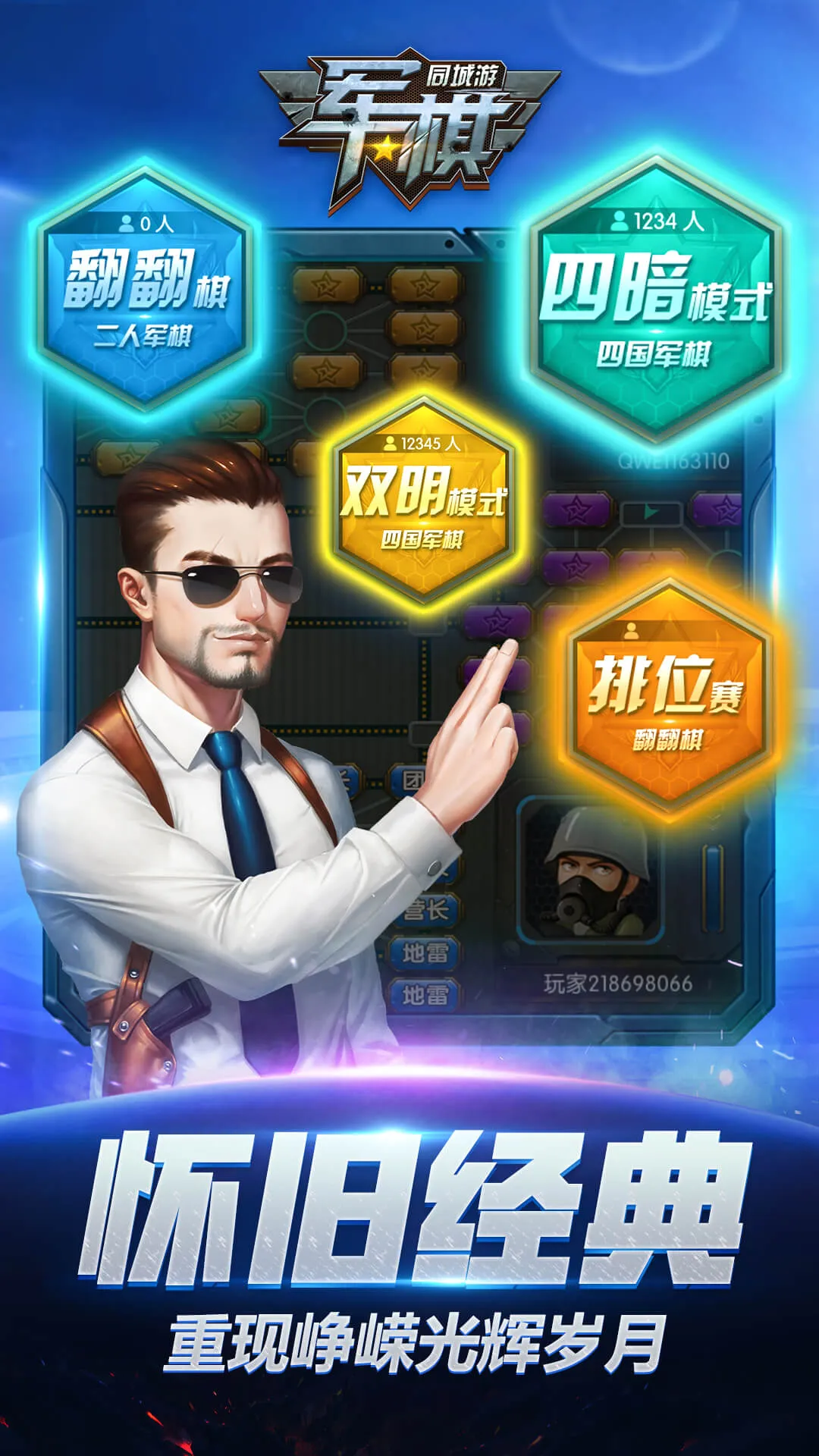 女子校园模拟器