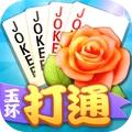 同城游玉环打通 v2.0