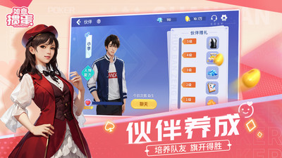 女子校园模拟器