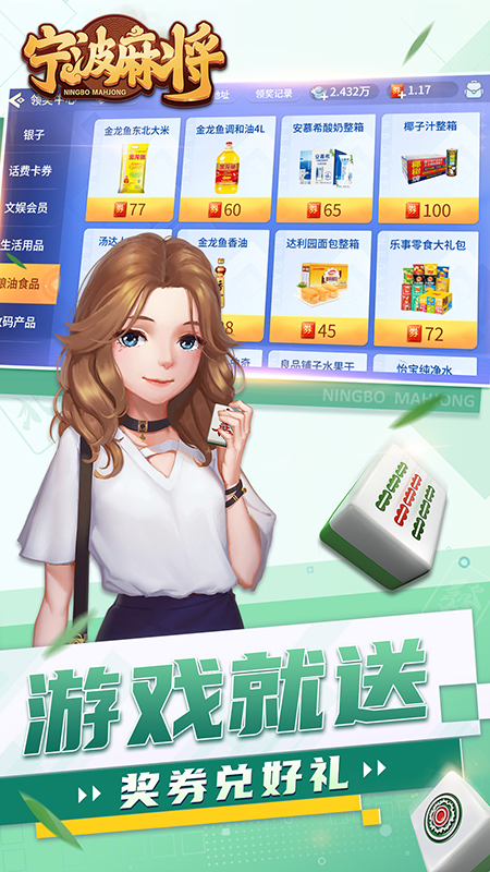 女子校园模拟器