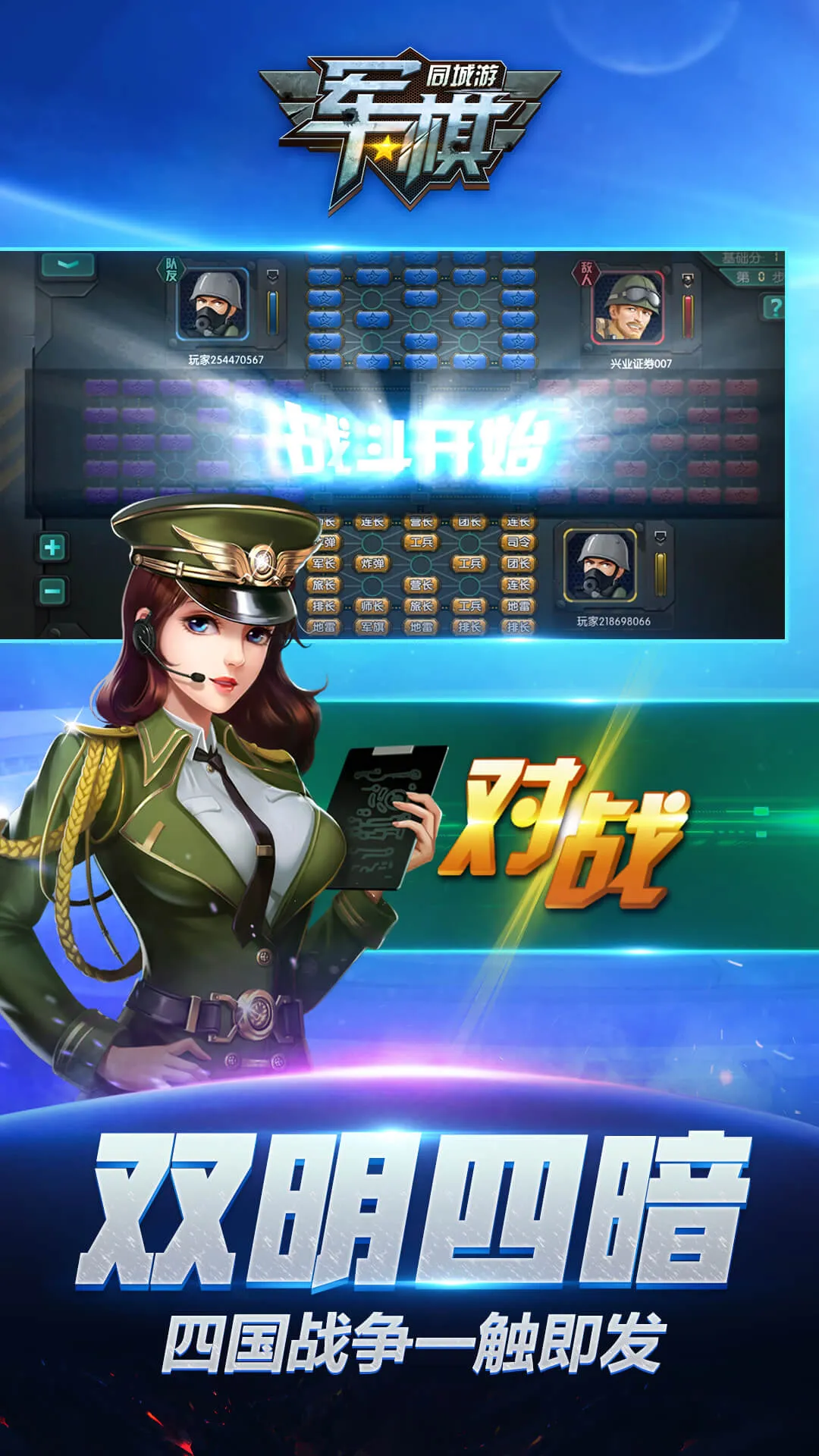 女子校园模拟器