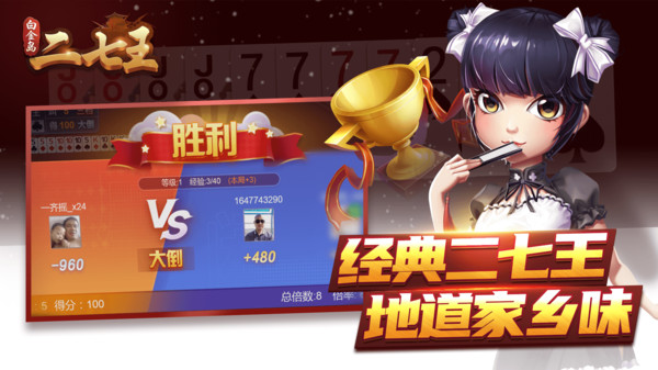 女子校园模拟器