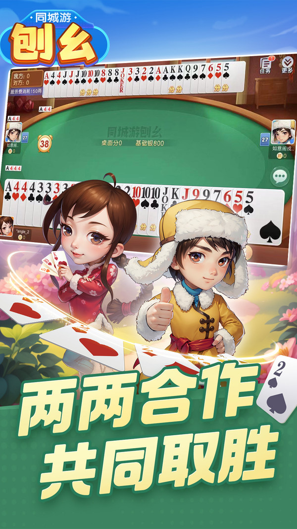 女子校园模拟器