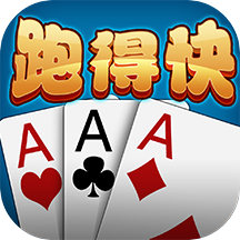 多乐跑得快 