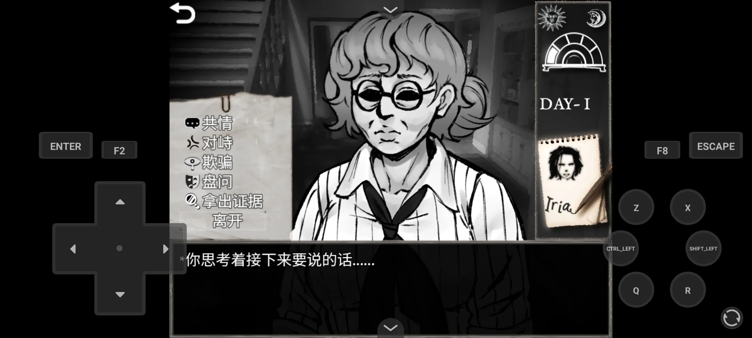 女子校园模拟器