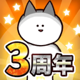 你的目的就是杀死我3最新版