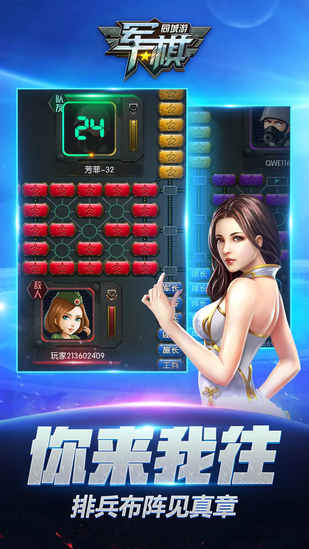 女子校园模拟器