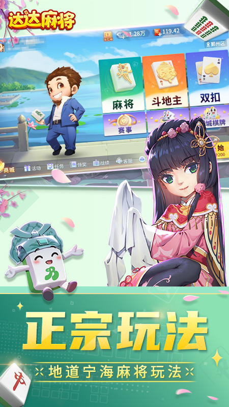 女子校园模拟器