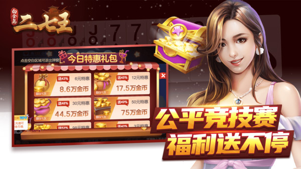 女子校园模拟器