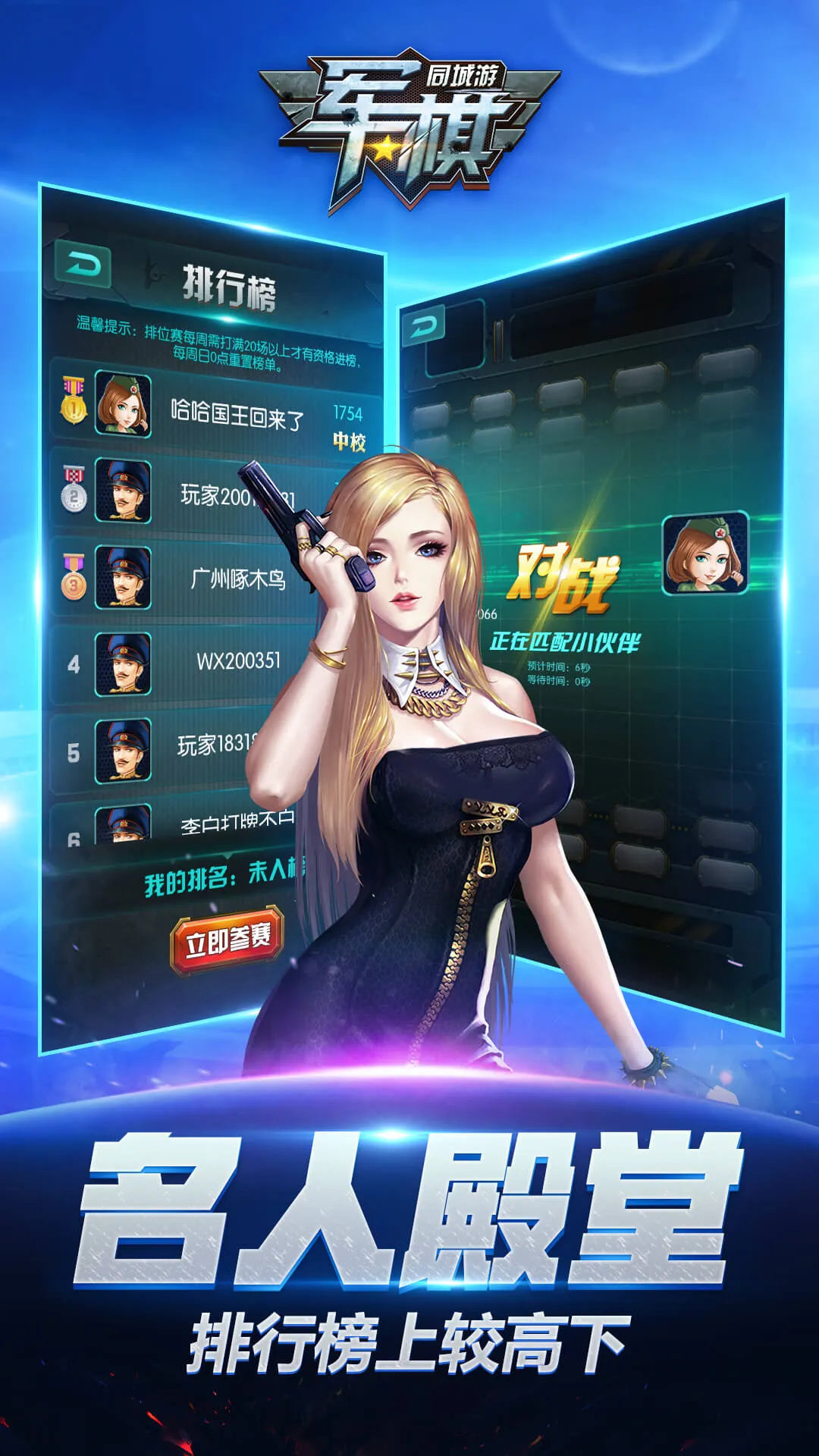 女子校园模拟器