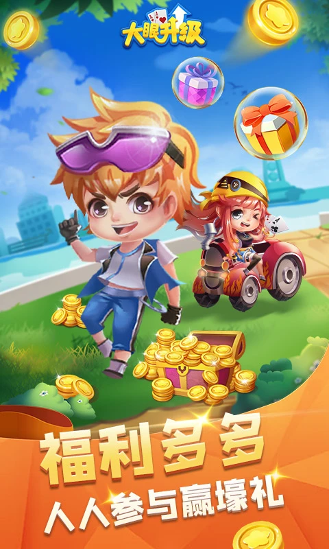 女子校园模拟器