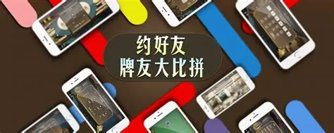 打牌网