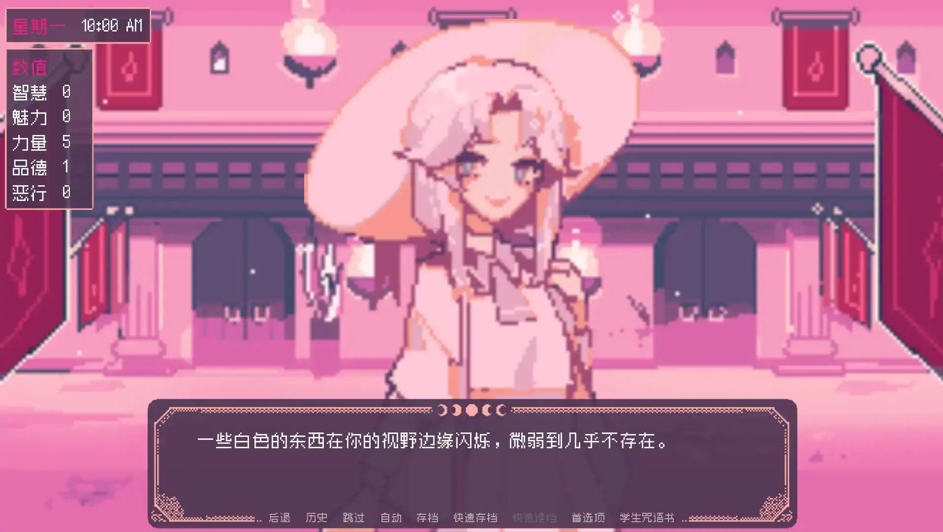 女子校园模拟器
