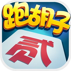 皮皮跑胡子苹果手机版 