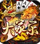 大家乐棋牌2