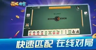 花城牌舍
