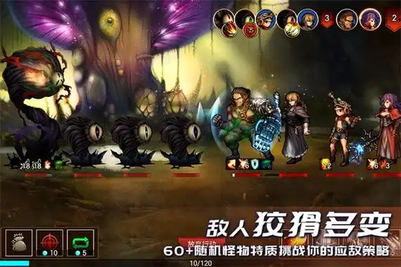 地牢求生2最新版本
