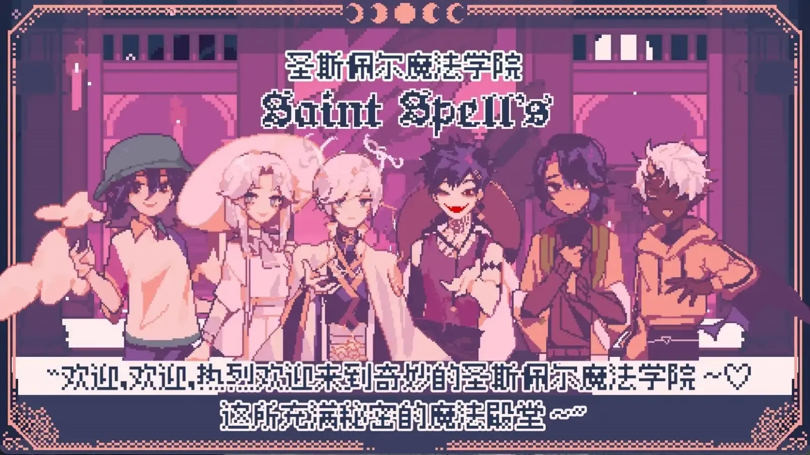 女子校园模拟器