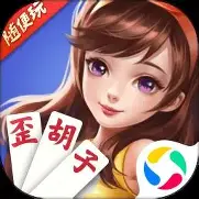 随便玩歪胡子 