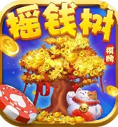 77966u.cnm摇钱树 