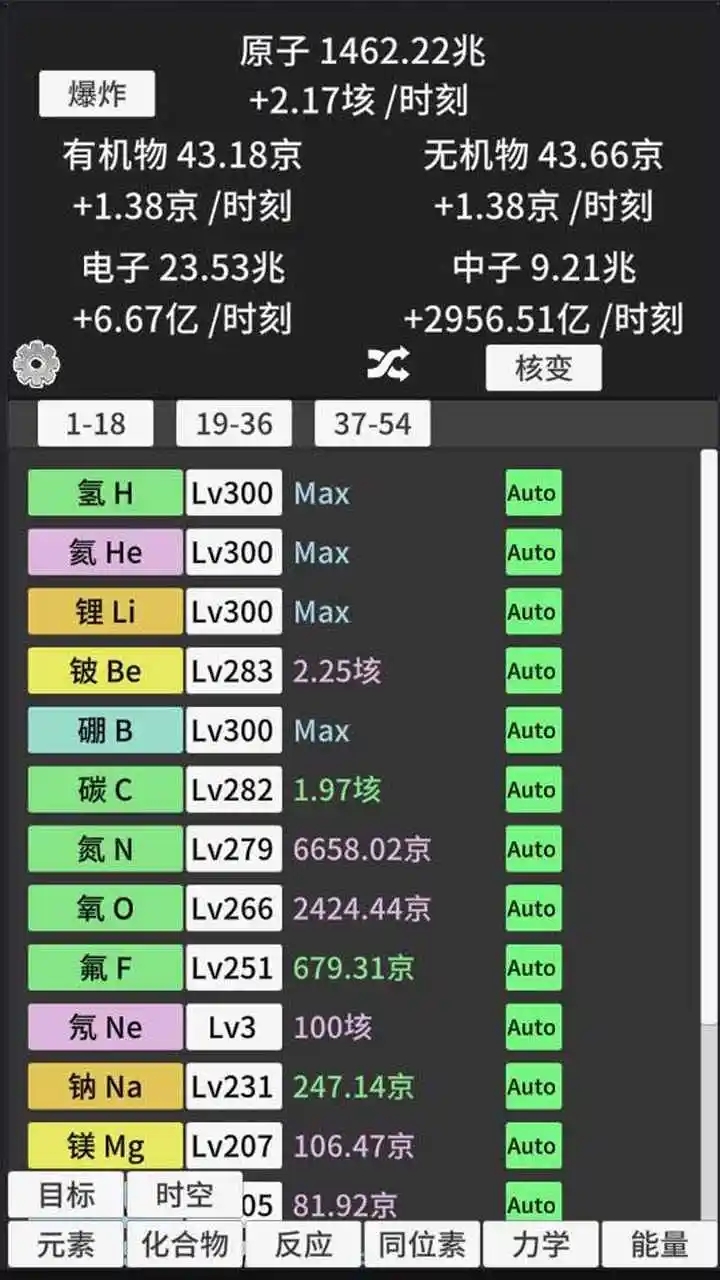 女子校园模拟器