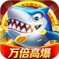 微乐捕鱼 v335.0.0.39.93