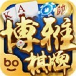 博雅地方棋牌安卓版 v4.6.70