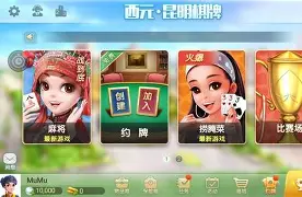 女子校园模拟器