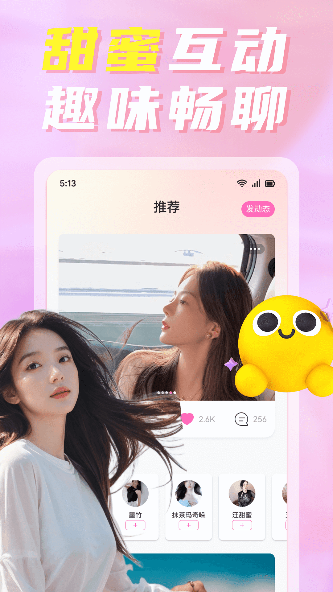 女子校园模拟器