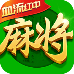 指尖四川麻将主播版 v1.0.7