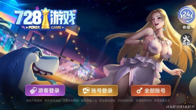女子校园模拟器