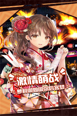 女子校园模拟器