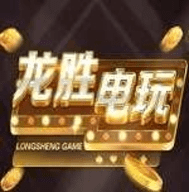 龙胜棋牌 v2.0