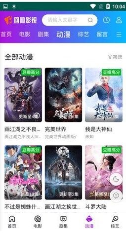 女子校园模拟器