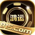 鸿运棋牌2025最新版 v1.4.0