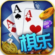 棋乐棋牌旧版