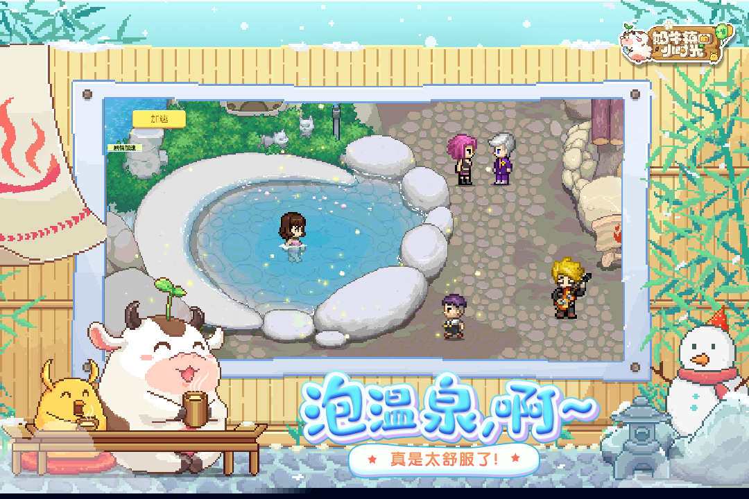 女子校园模拟器