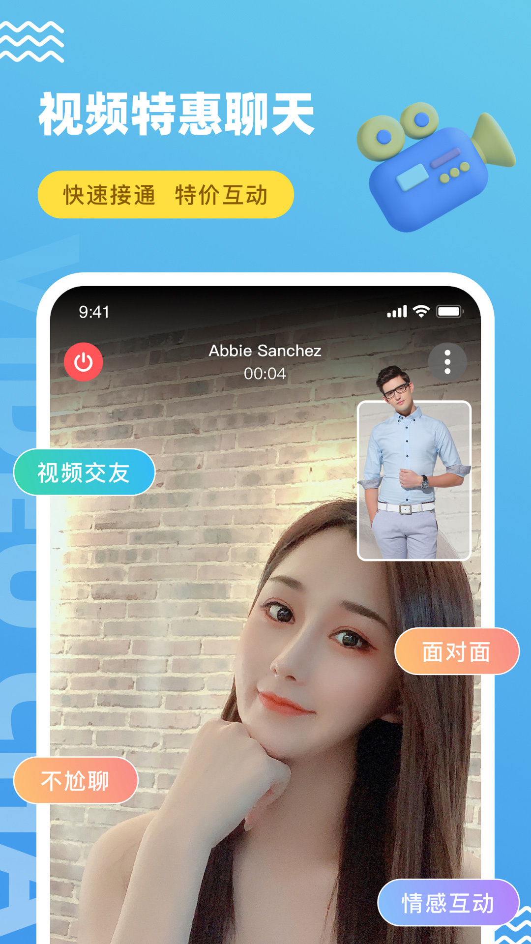 女子校园模拟器