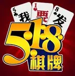 518棋牌 