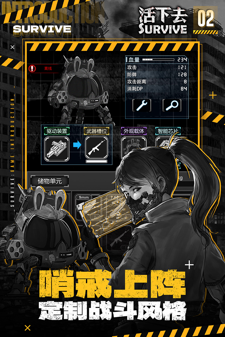 女子校园模拟器
