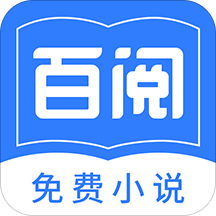 百阅小说 