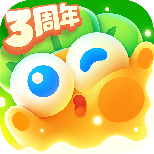 保卫萝卜4无限宝石版