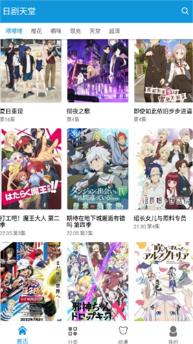女子校园模拟器