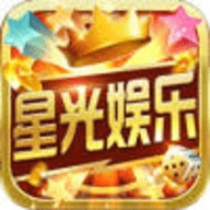 星光棋牌2025最新版 v331.0.0.0.6